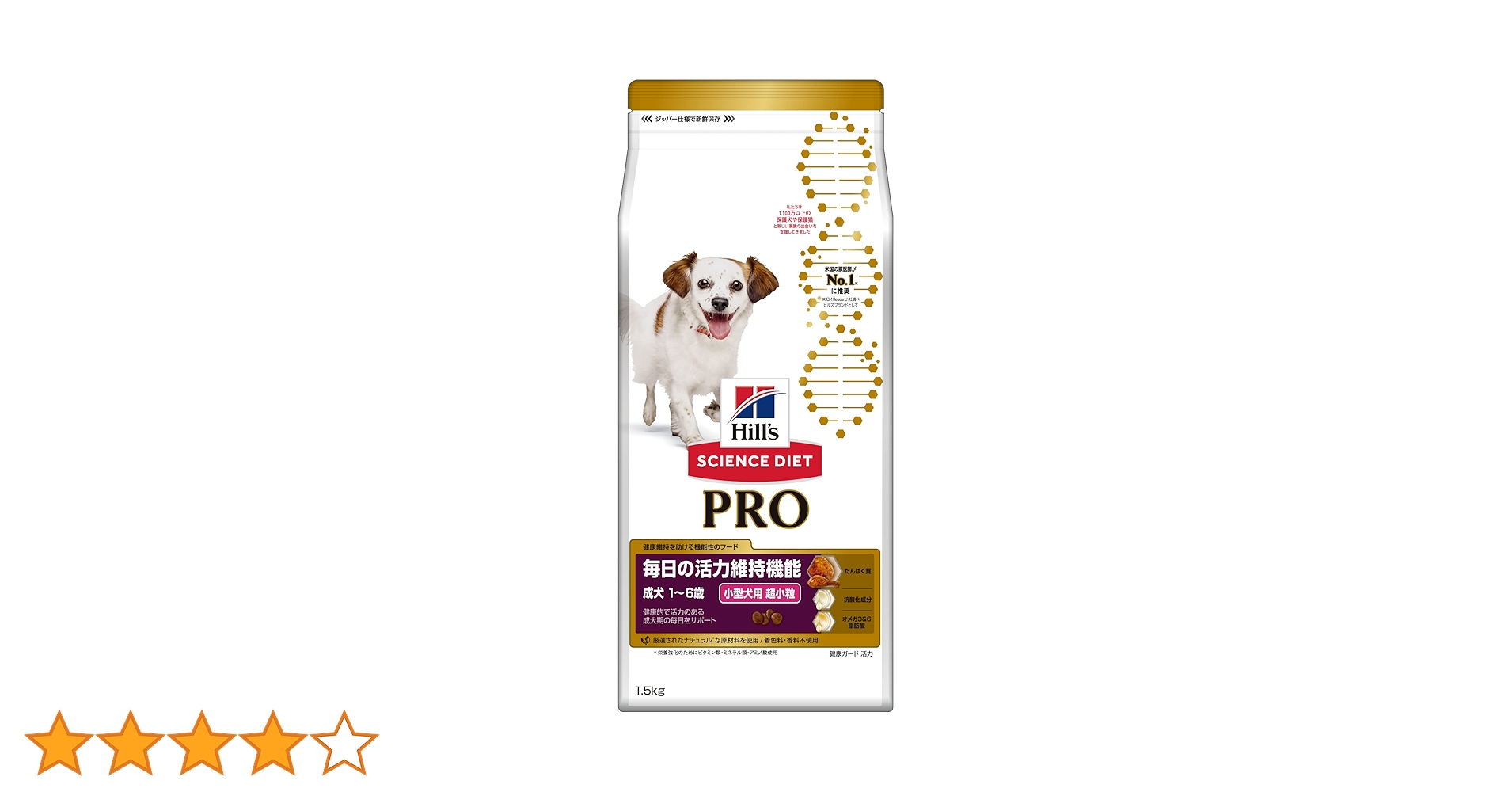 Amazon.co.jp: ヒルズ サイエンス・ダイエット〈プロ